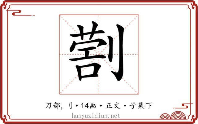 𠟗