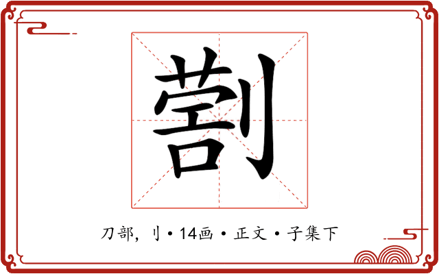 𠟗
