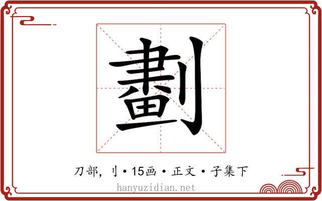 𠟱