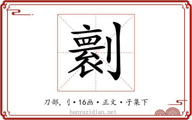 𠟼