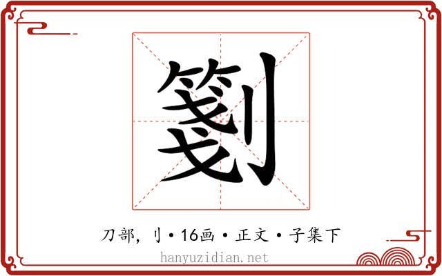 𠠀