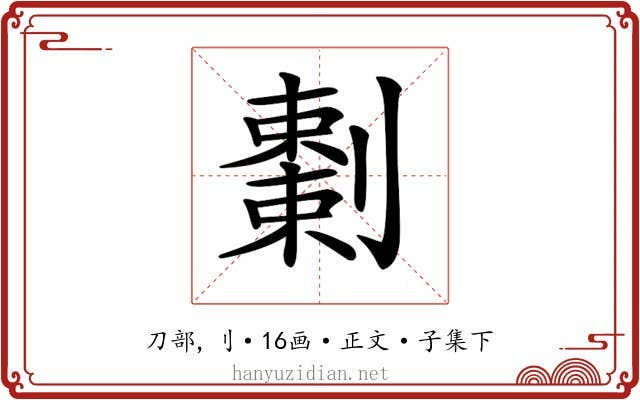 𠠅