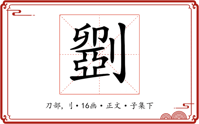 𠠇