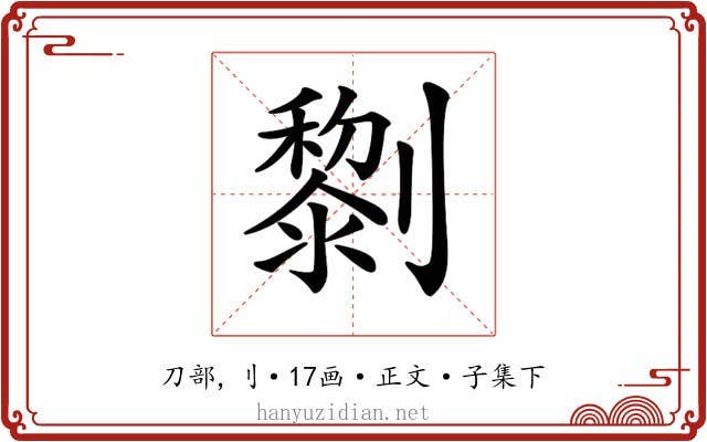 𠠍