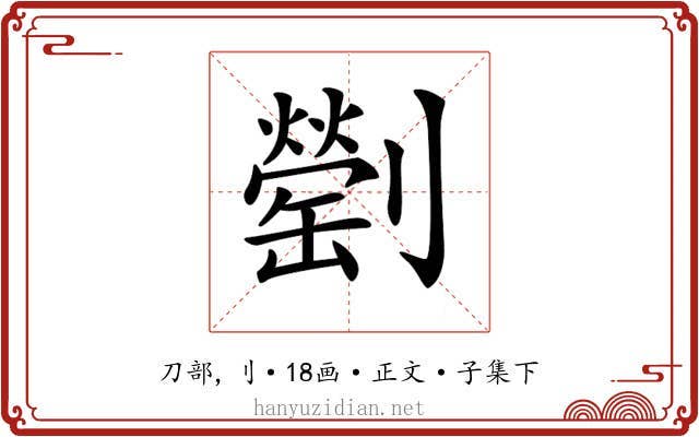 𠠜