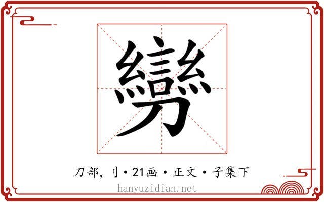 𠠪