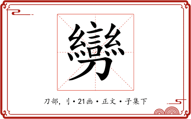 𠠪