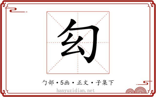 𠣎