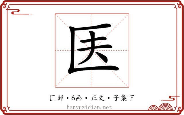 𠤱