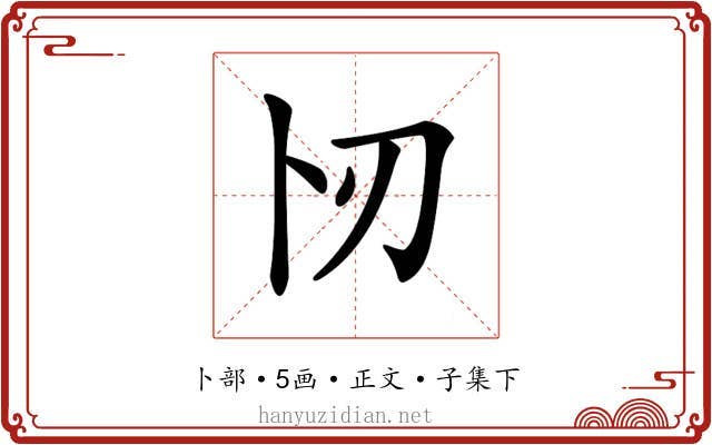 𠧓