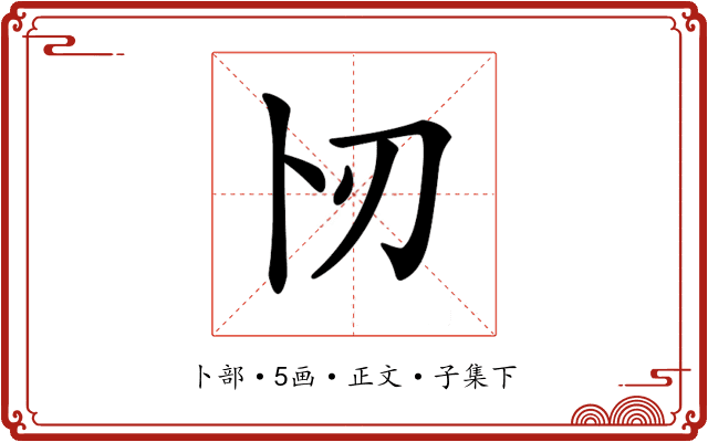 𠧓