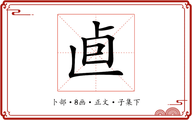𠧠