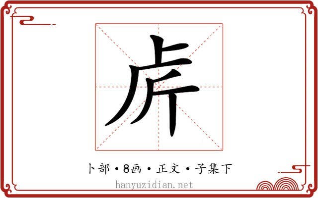 𠧣