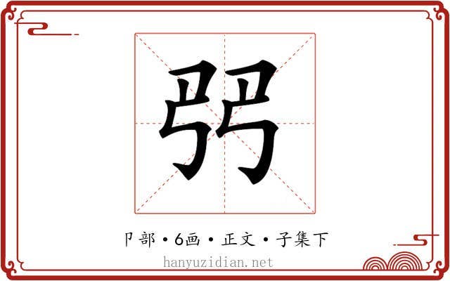 𠨓