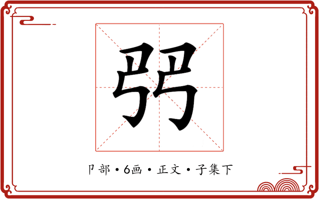 𠨓