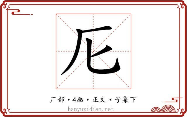 𠨬