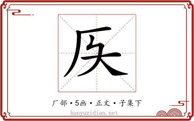 𠨮