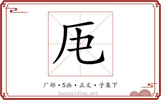 𠨰