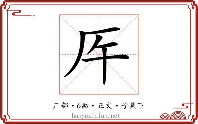 𠨺