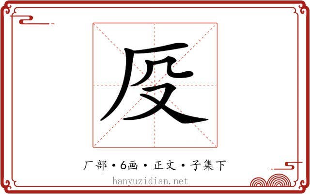 𠨻