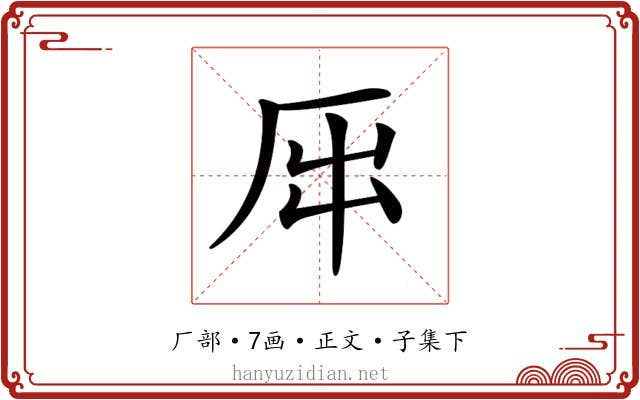 𠩀
