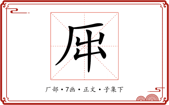 𠩀