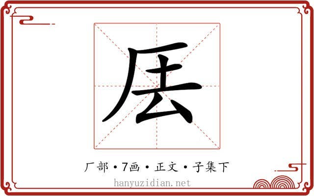 𠩂