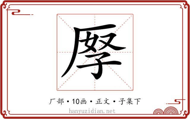 𠩨