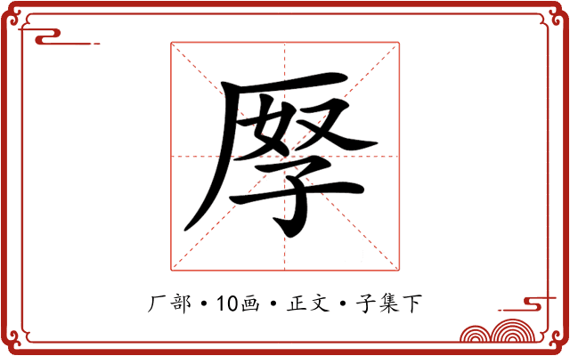 𠩨