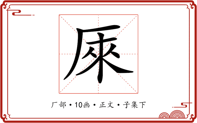 𠩬