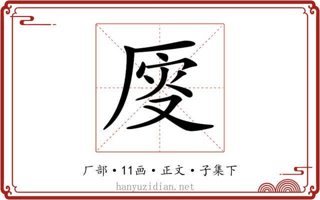 𠩹