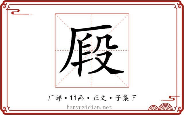 𠩻