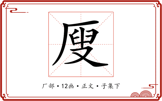 𠪇