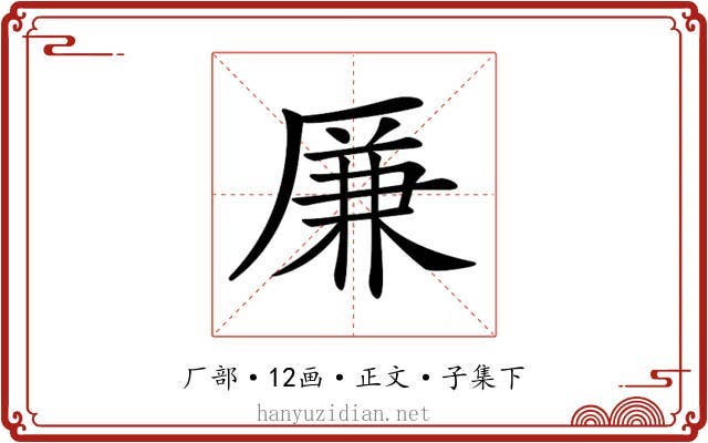 𠪊