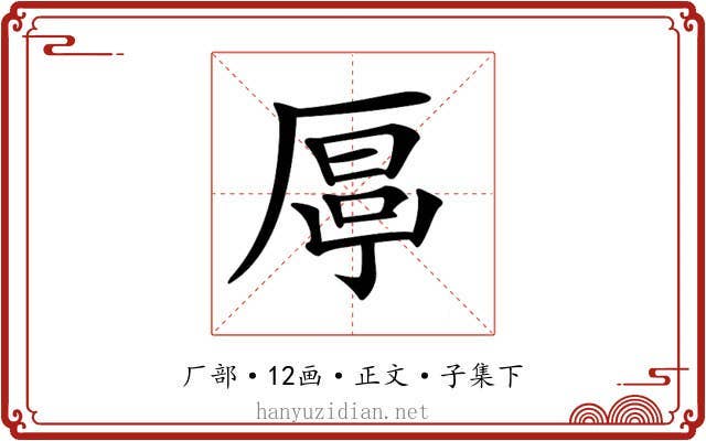 𠪋