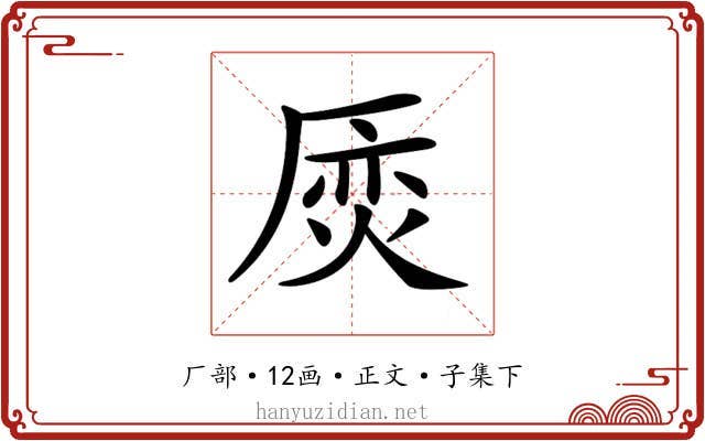 𠪌