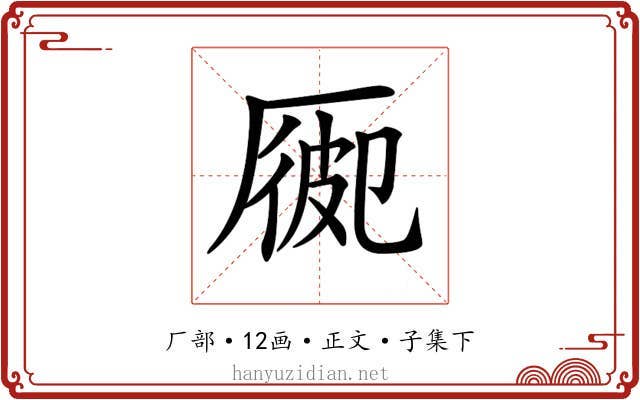 𠪍
