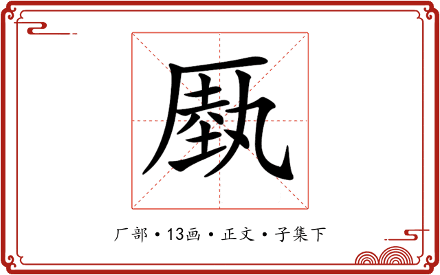 𠪑