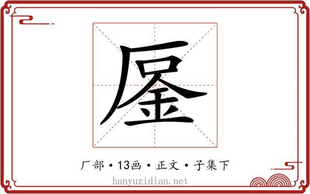 𠪒