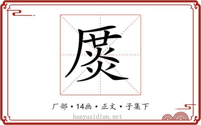 𠪛