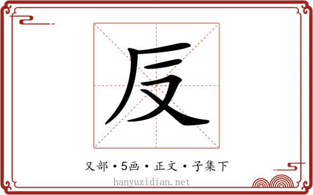 𠬡