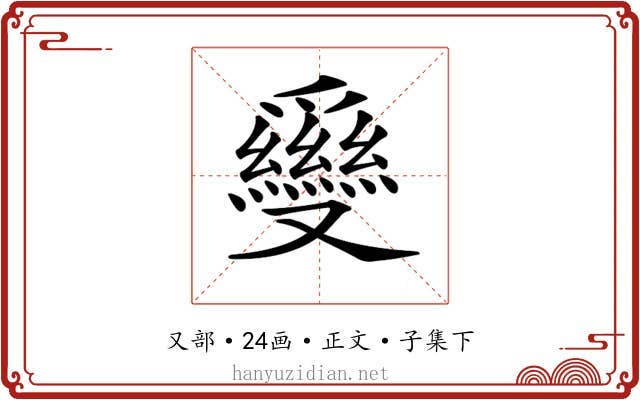 𠮗