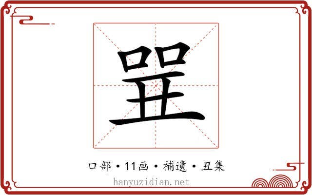 𠶬