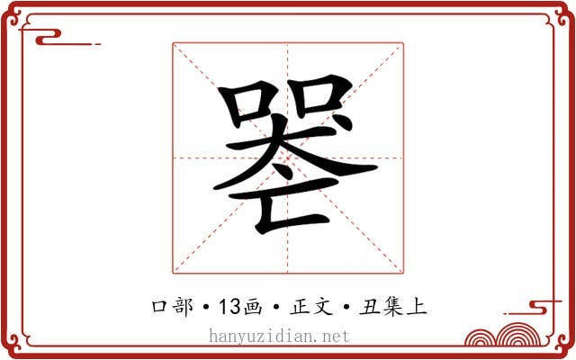 𠸶