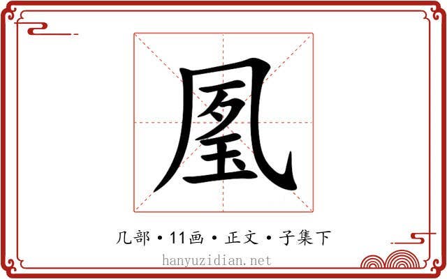 㓘