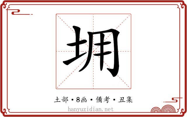 𡊤