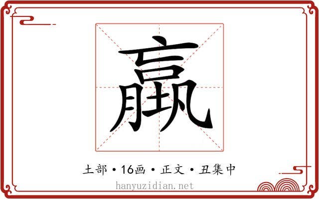 𡑤