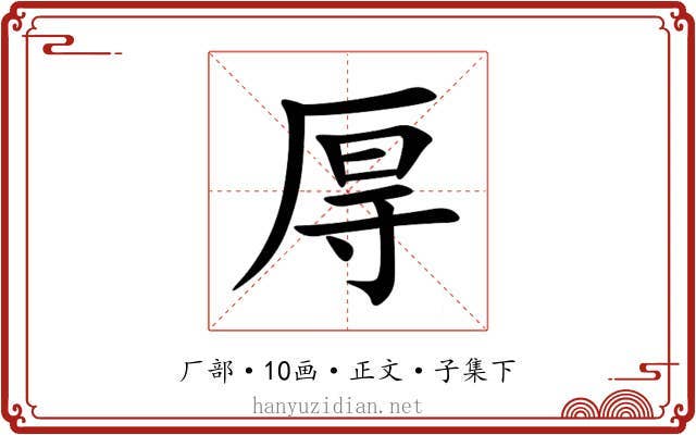 㕌