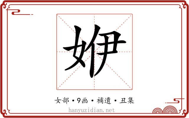𡜬