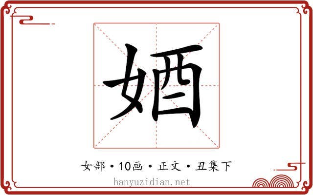 𡜳